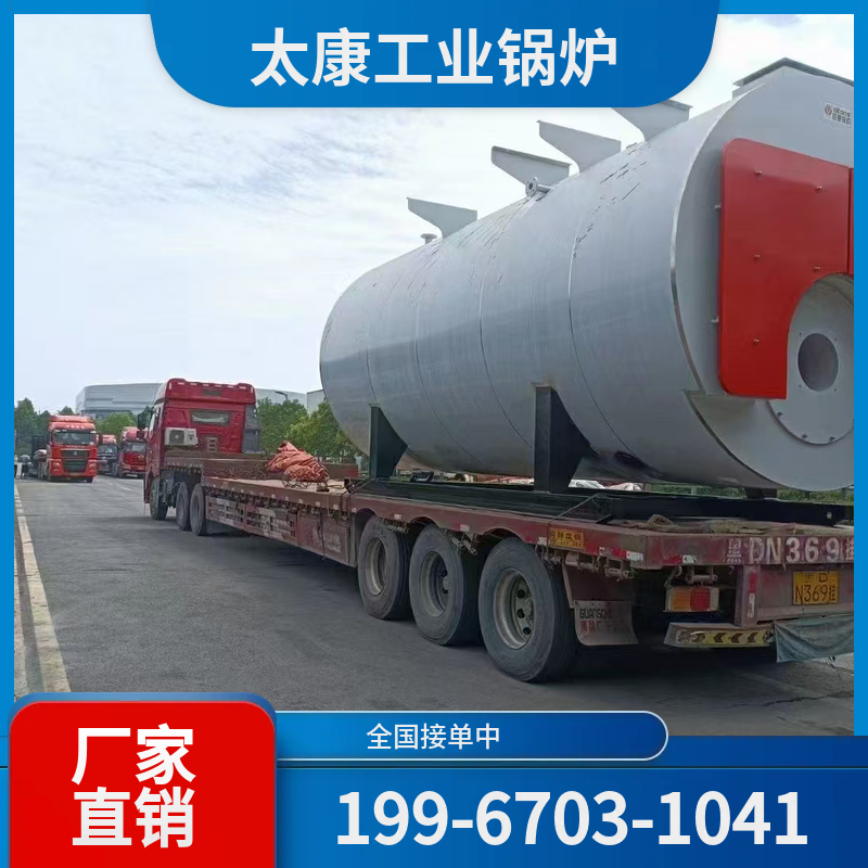 厦门大型工业锅炉