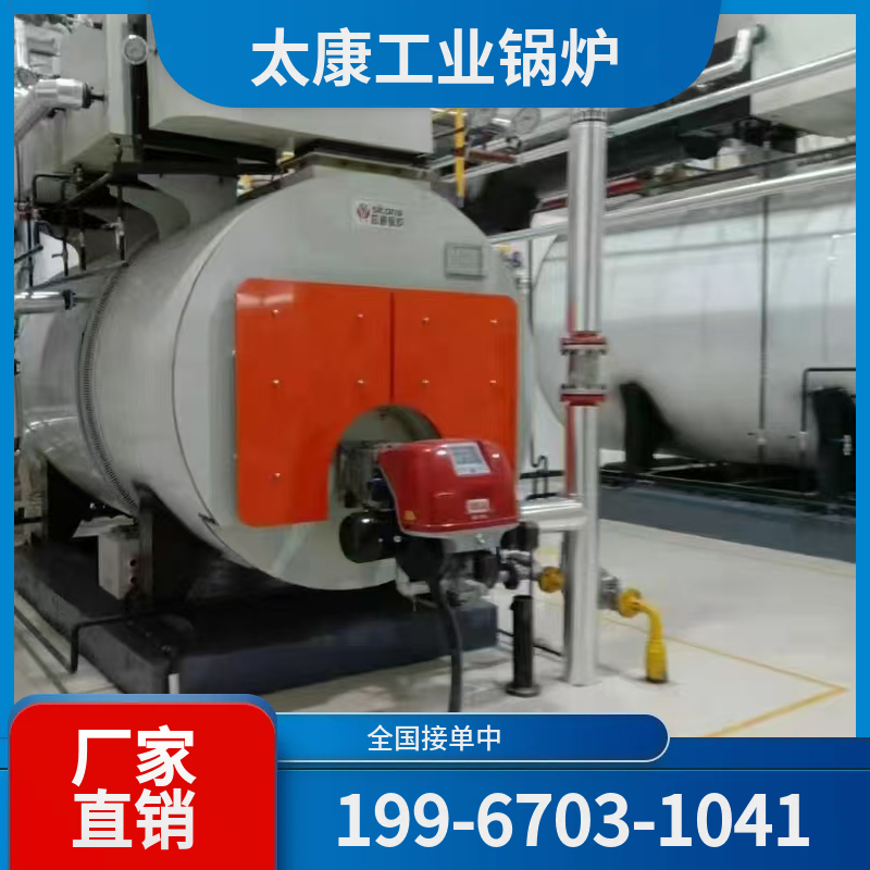厦门燃气真空锅炉