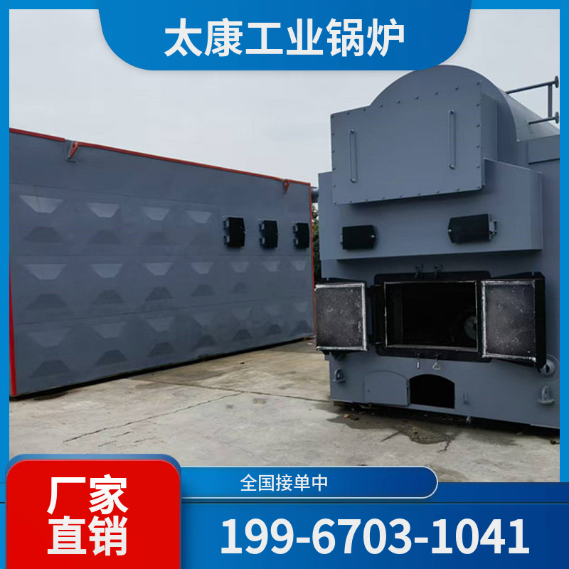 厦门商用真空锅炉